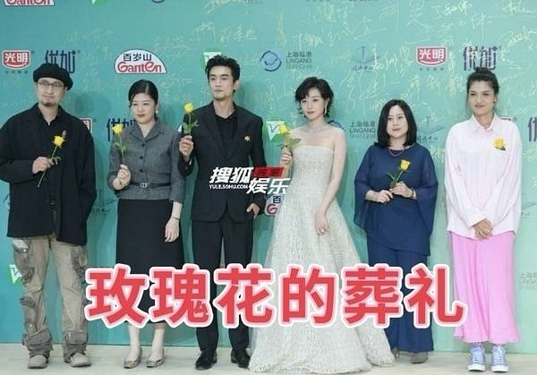 至此，这场长达一年名为“造势”的闹剧终于落下帷幕了，终于不用看到带火黄玫瑰这种话