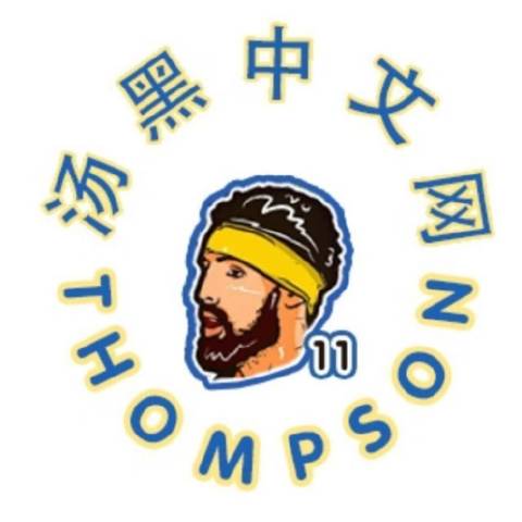 喜欢汤森的投篮