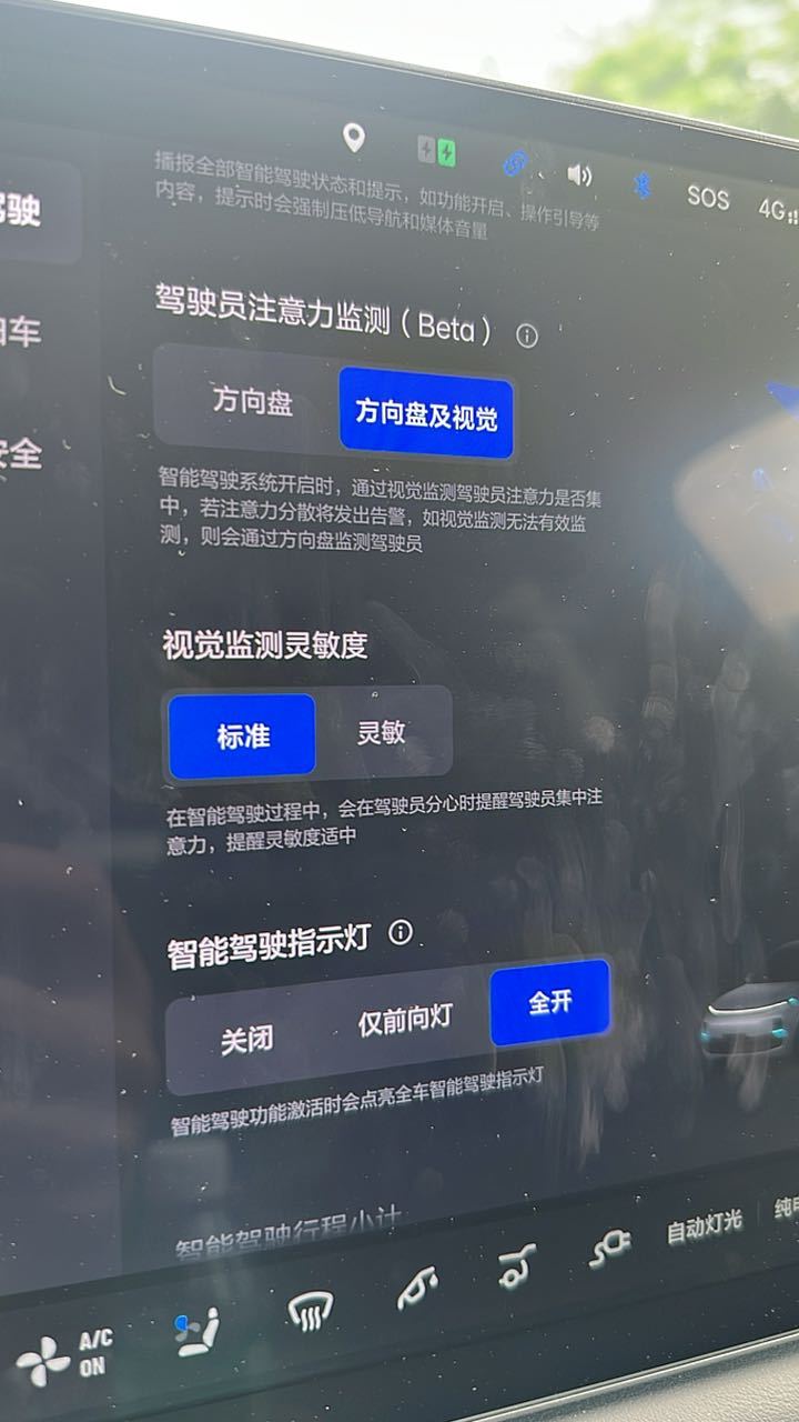 大哥们，有这么设置的吗？ ​​​
