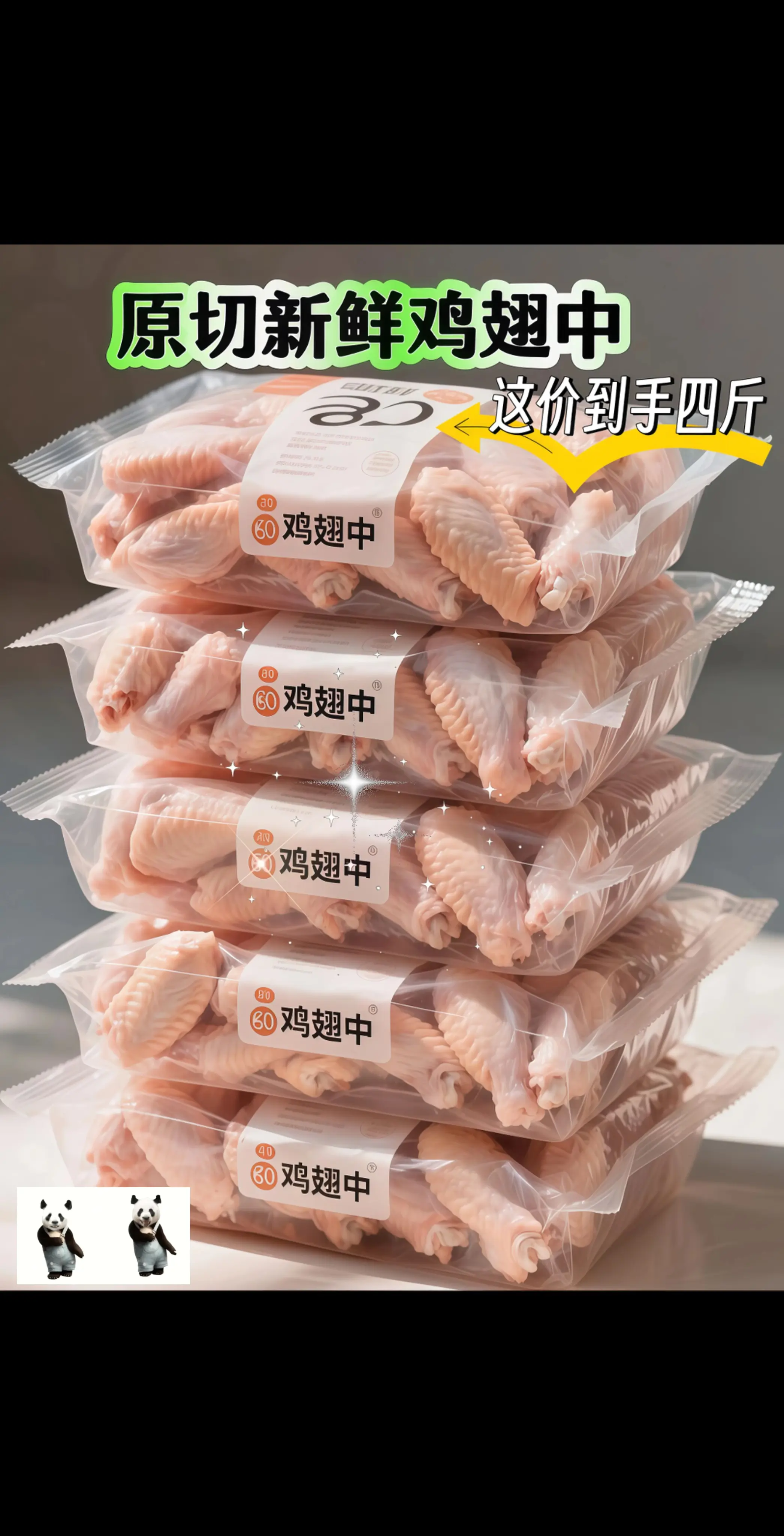 妈呀太香了快来一起尝个鲜