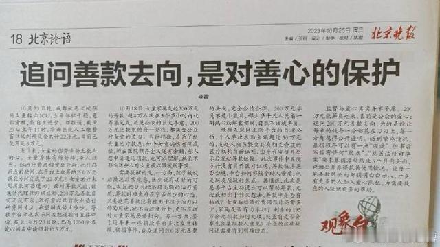 说几句感慨（二）。理记公开反骗捐一个月来，骗捐阵营对理记用尽各种手段。威胁、恐吓