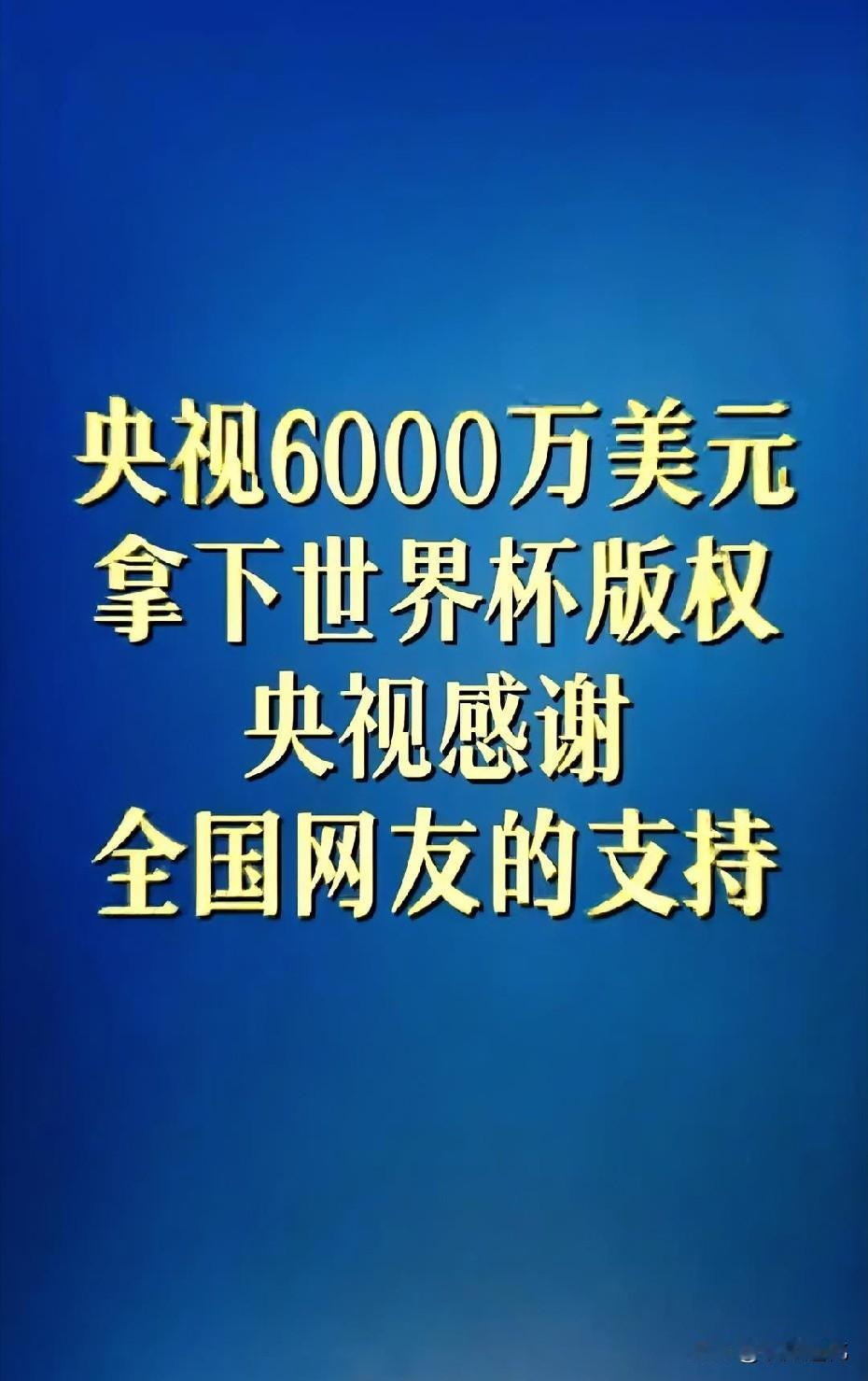 团结就是力量！
好久没看到这么硬气的新闻了：就应该如此，挣钱可以，你别把咱当冤大