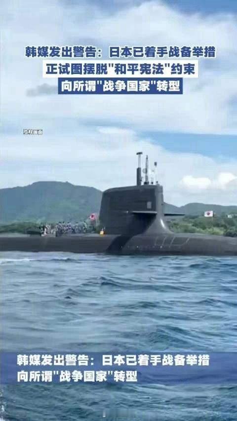 隔壁韩国刚抖出来的一个大瓜，看得我后背直发凉。 4月17日这天，韩国媒体直接把日