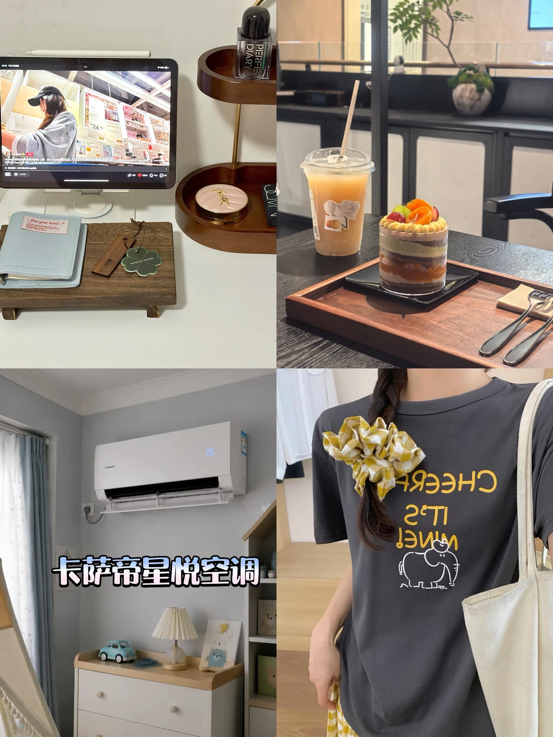二胎家庭的夏天，全靠这台空调续命