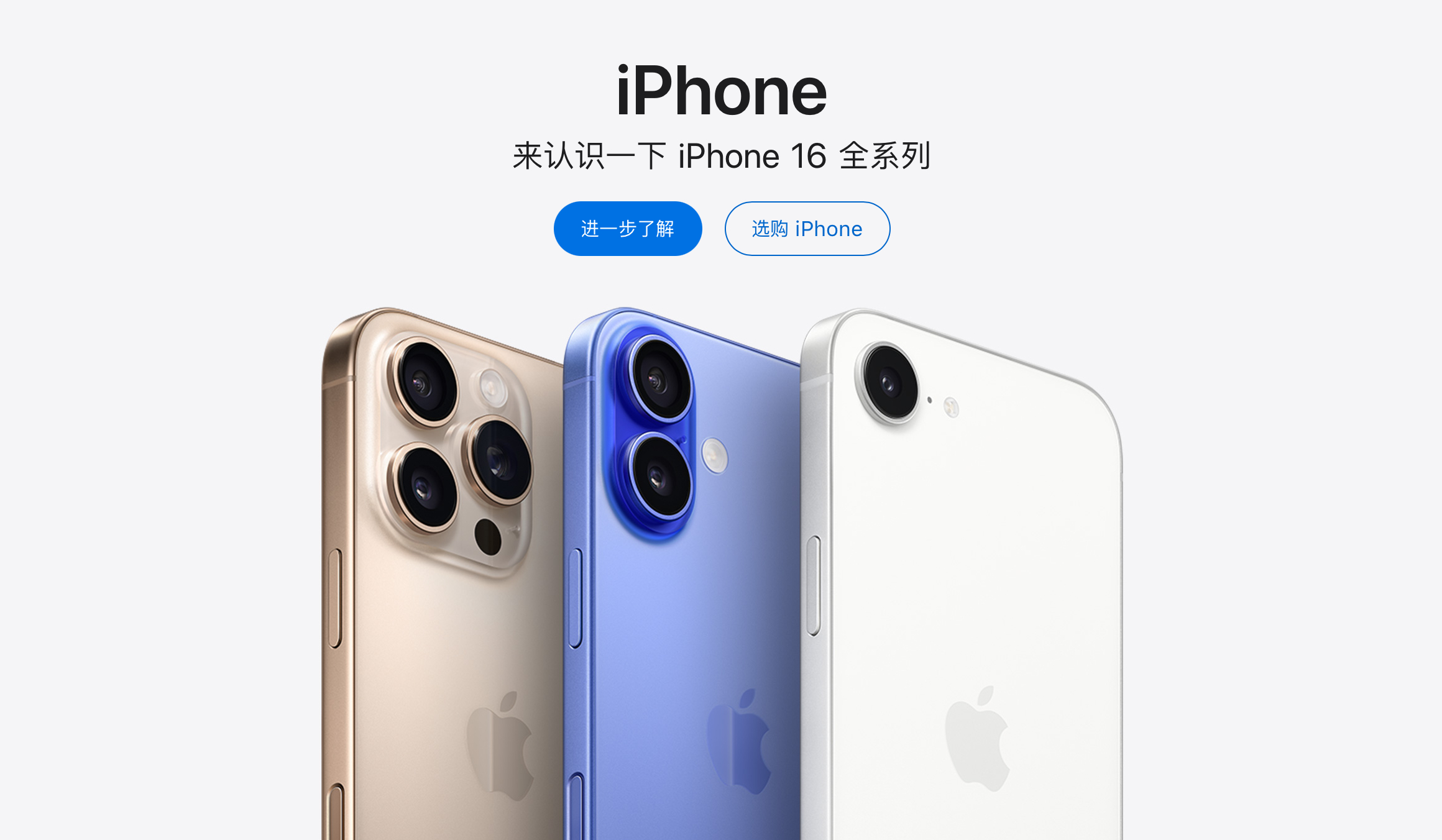 涨价后的iPhone你还会买么 ？降价我都没买，涨价更不会买了。今年新iPhon