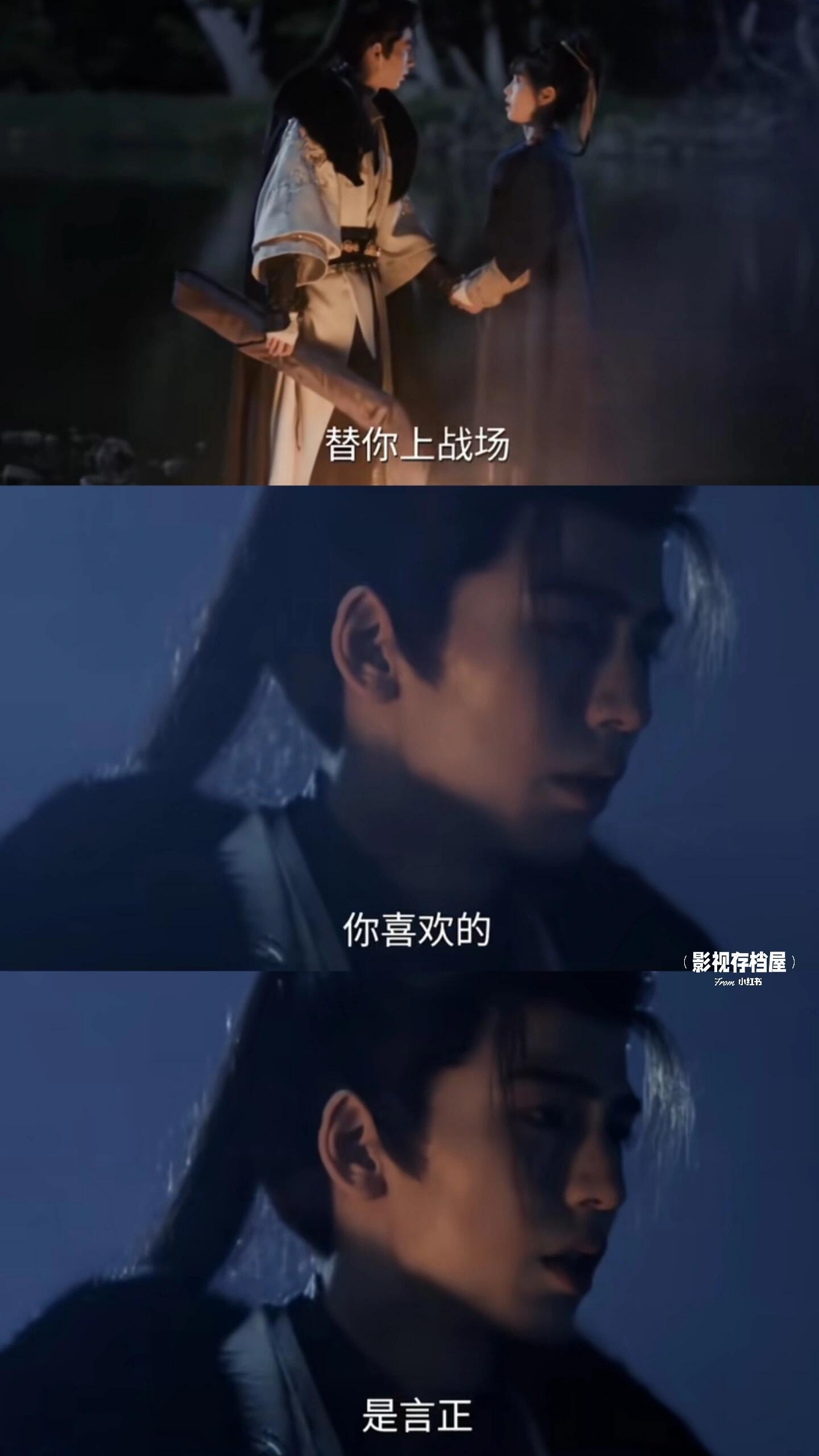 长玉留下六字书后离开谢征❗长玉留下“ 有事 勿寻 长玉”的字条后走了，谢征急得追