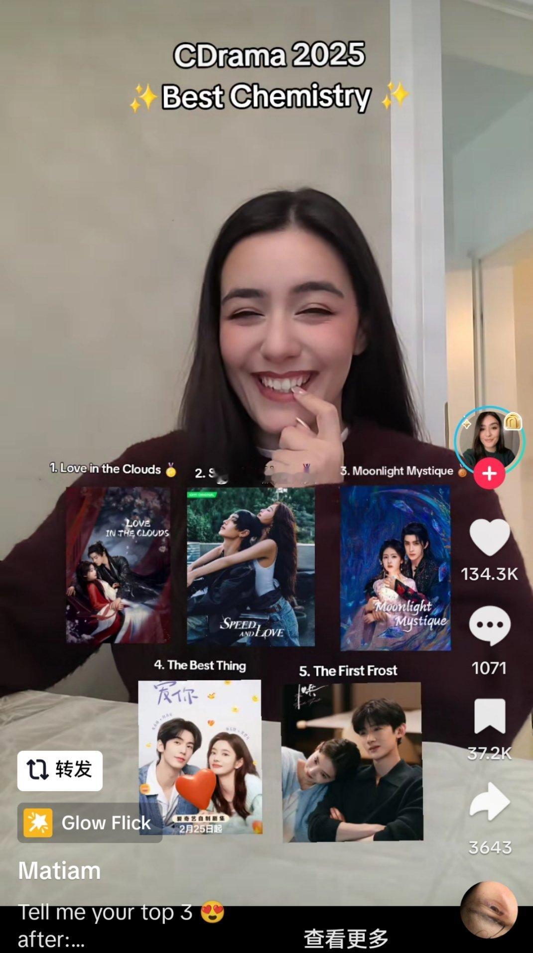 外网13万点赞的“2025最有cp感的中国电视剧Top5” 