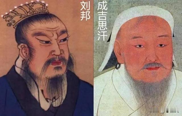 据说复旦大学李辉教授经过研究，发现成吉思汗身上有汉高祖刘邦的基因！
如你所料，按
