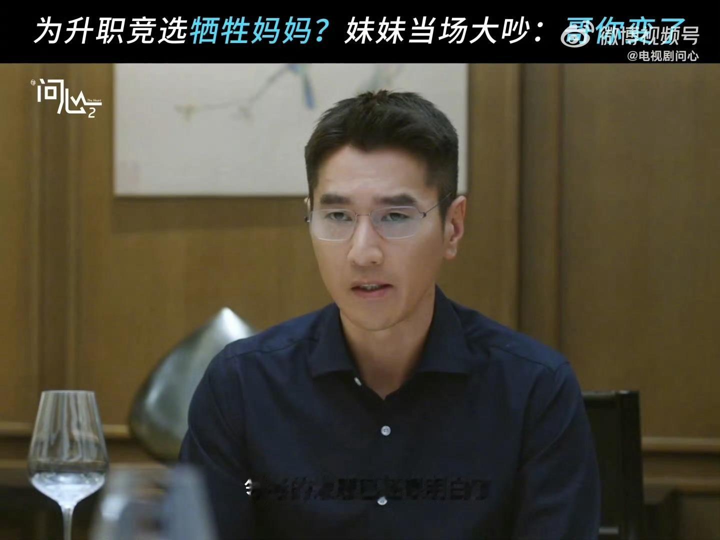 毛晓彤赵又廷开播就吵架曾经彼此依靠的东立兄妹如今争执不休，二人各有立场互不退让，