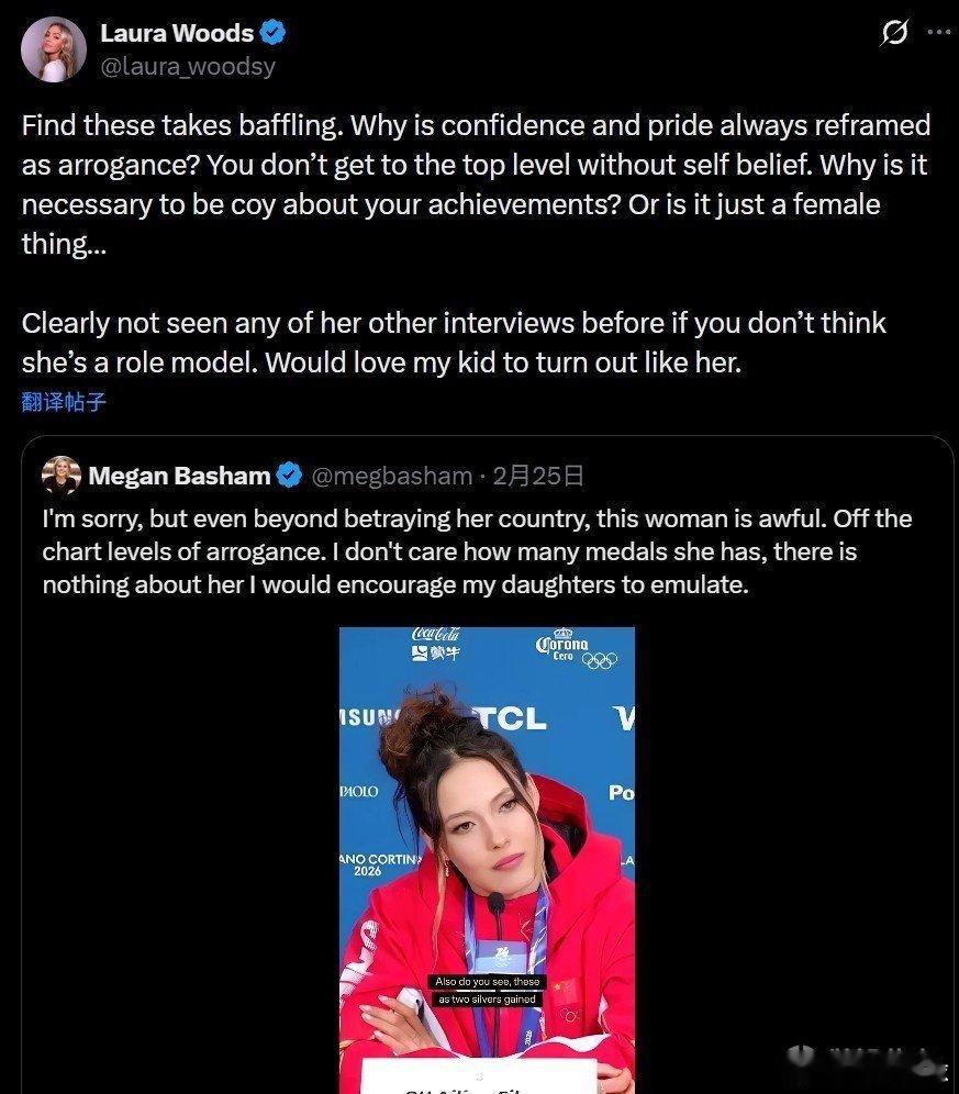 谷爱凌谷爱凌冬奥银牌 谷爱凌被美记批评遭TNT主持人回击：为何非要掩藏自己的成就