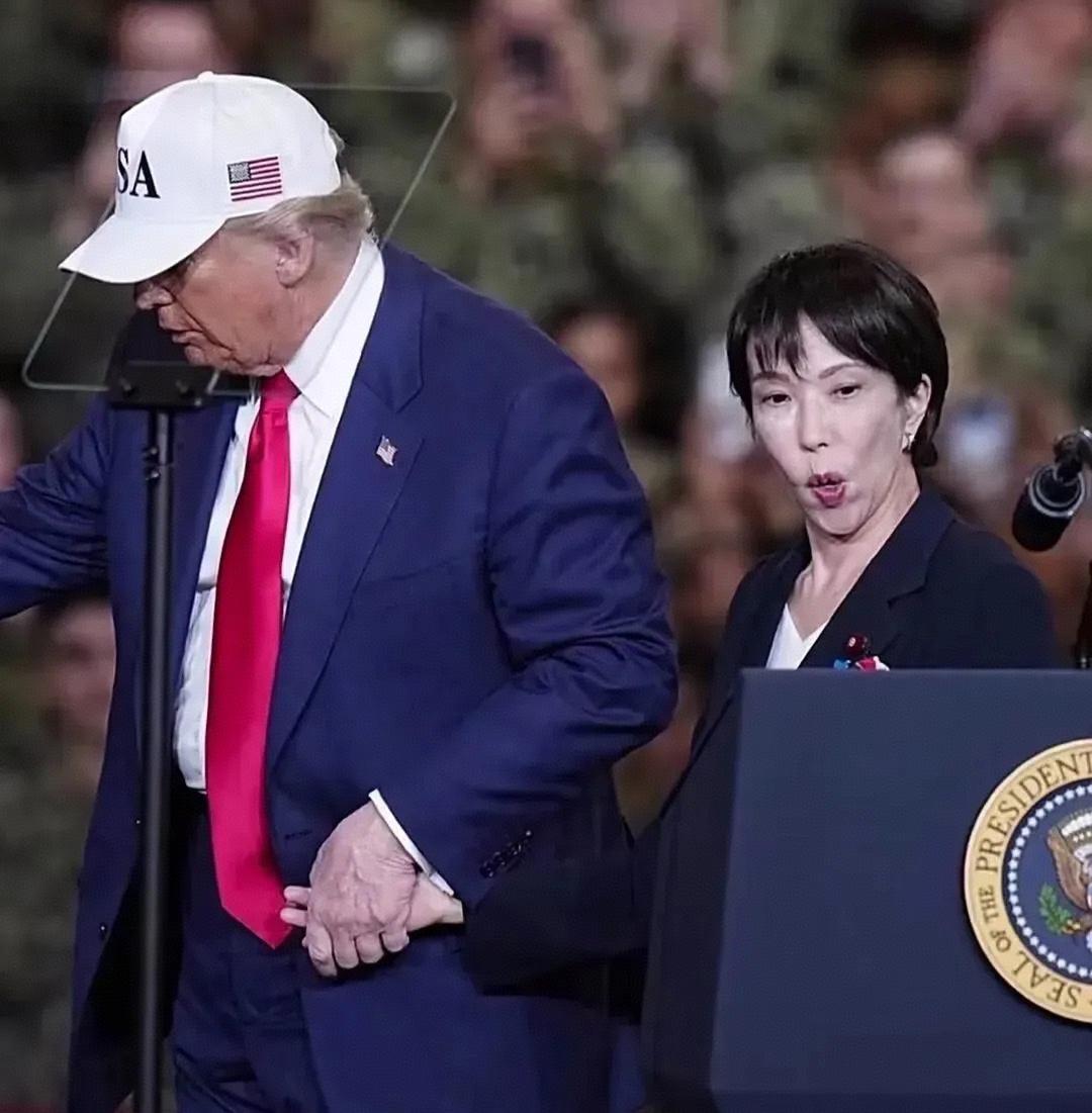 甜蜜的钳手，待宰的羔羊！

正在美国访问的日本首相高市早完，尽管下飞机时候没有红