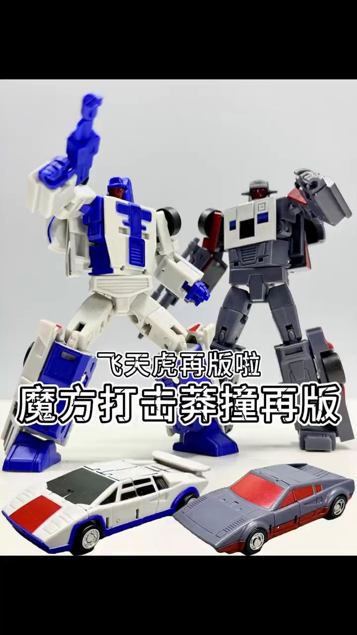 飞天虎再版啦。
魔方打击莽撞再版。