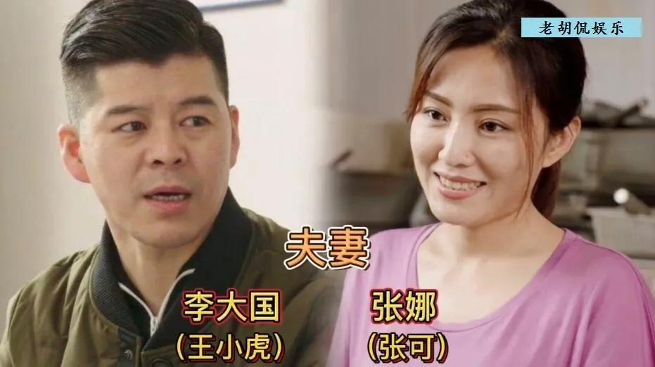 乡村爱情里面的演员演技都特别好，谢广坤和小蒙娘，刘能和谢兰，在戏里交集不少，走出