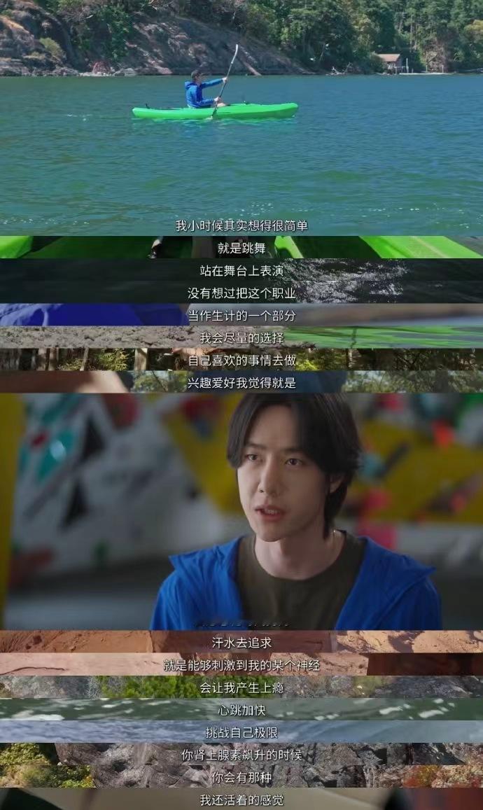 开始理解王一博王一博说把热爱变成工作是双刃剑 王一博说把热爱变成工作是双刃剑，开