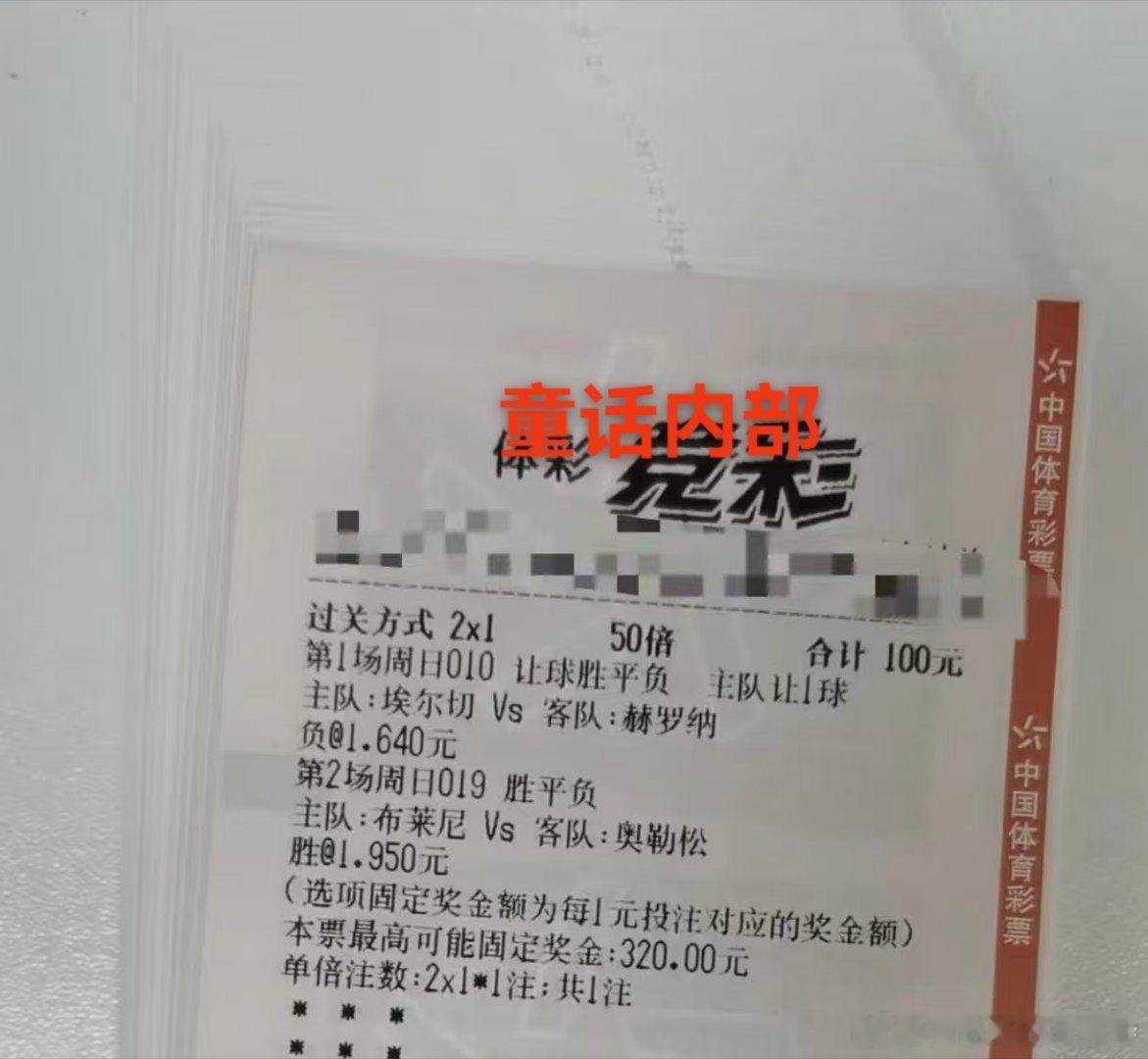 小李哥高低倍方案分享