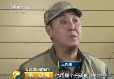 “想白嫖？”江苏南京，一大爷在超市买了瓶白酒，花了32元，大爷拿信用卡支付，谁知