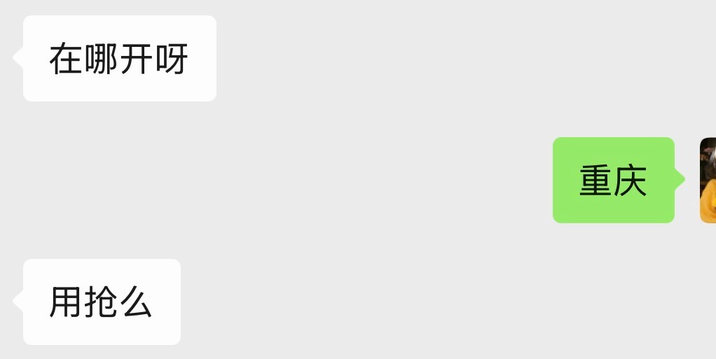 ？？？？我倒是希望不用抢🤪 