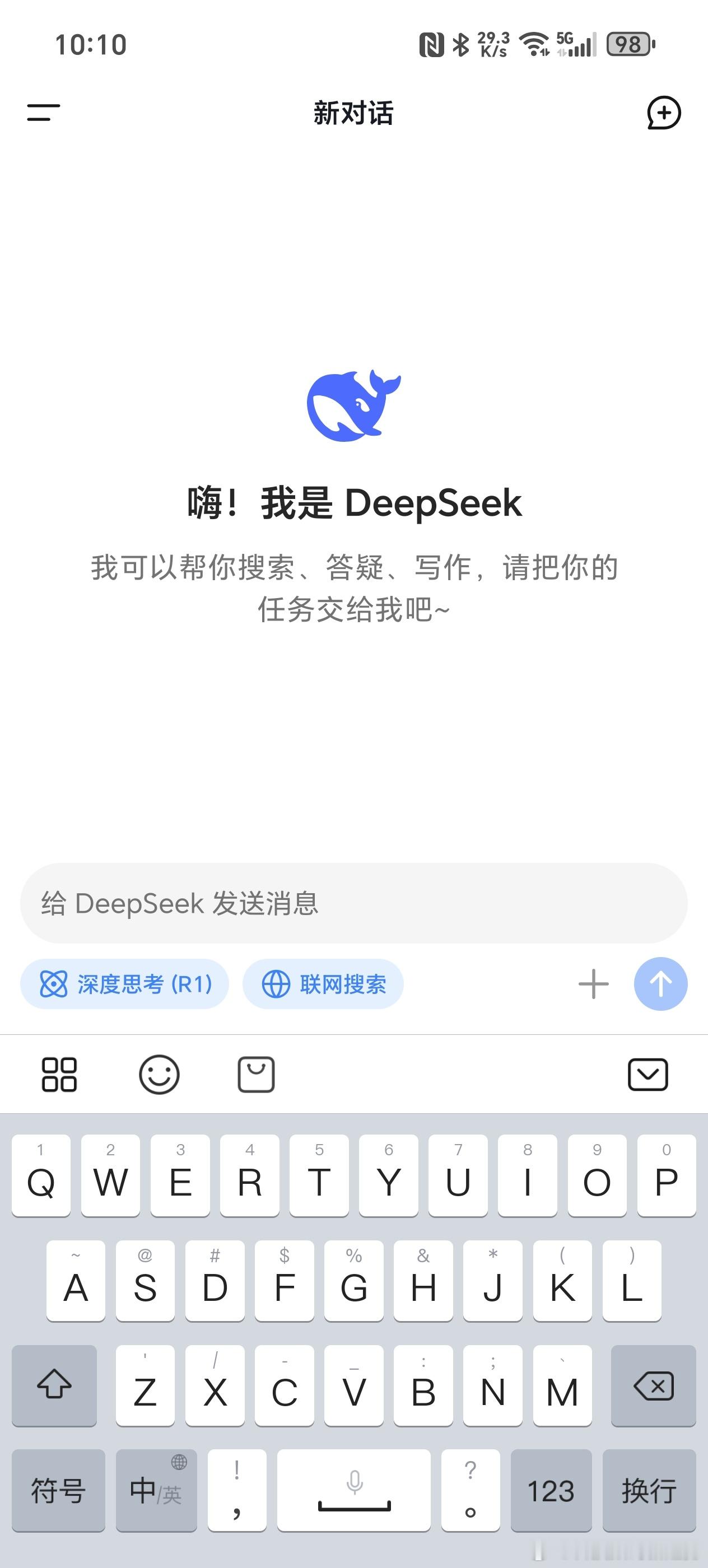 腾讯回应微信接入DeepSeek 随着国内各大主流应用相继接入DeepSeek。