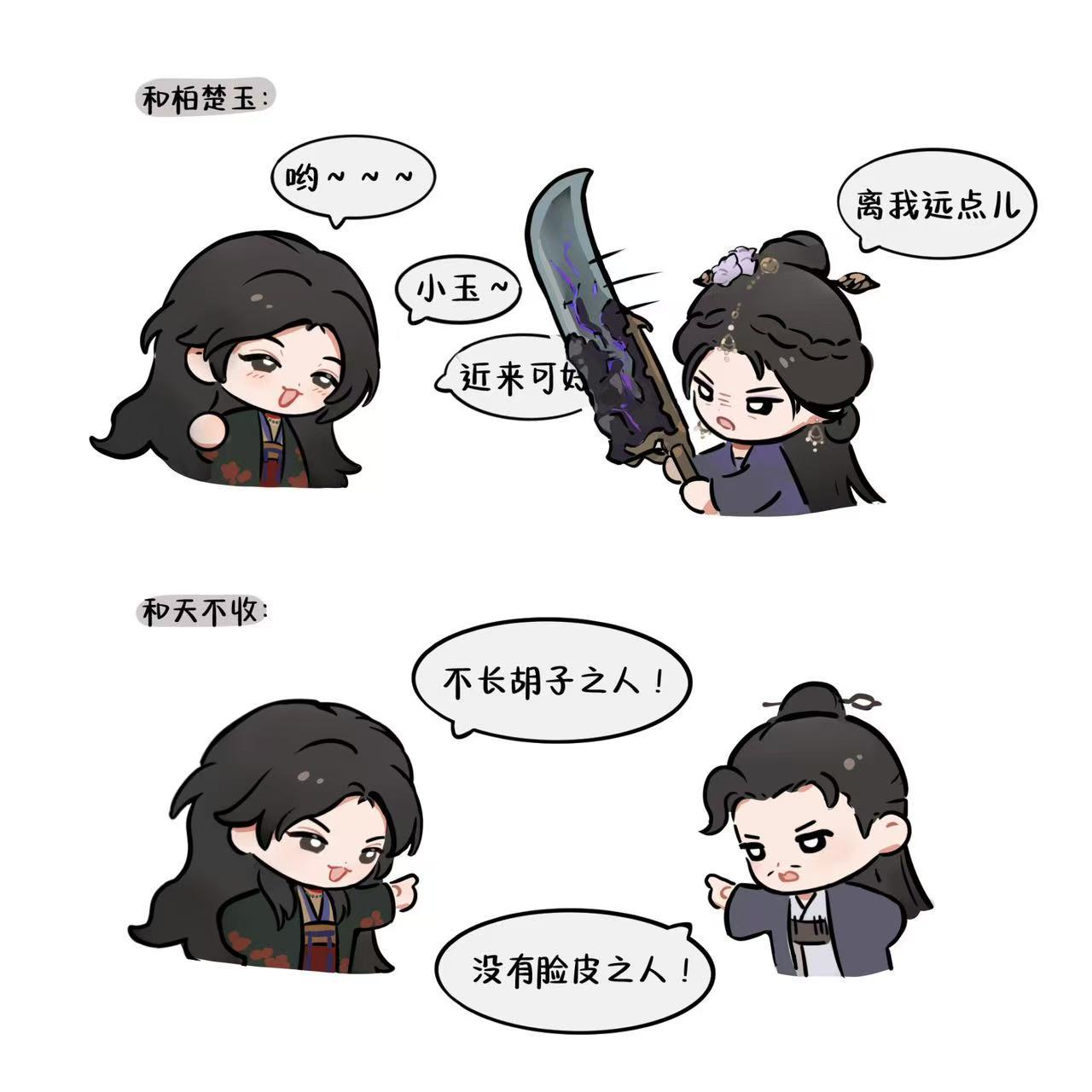 千夜就这样在江湖弈里创所有人燕云十六声此刻游我主宰夏日游趣狂欢季