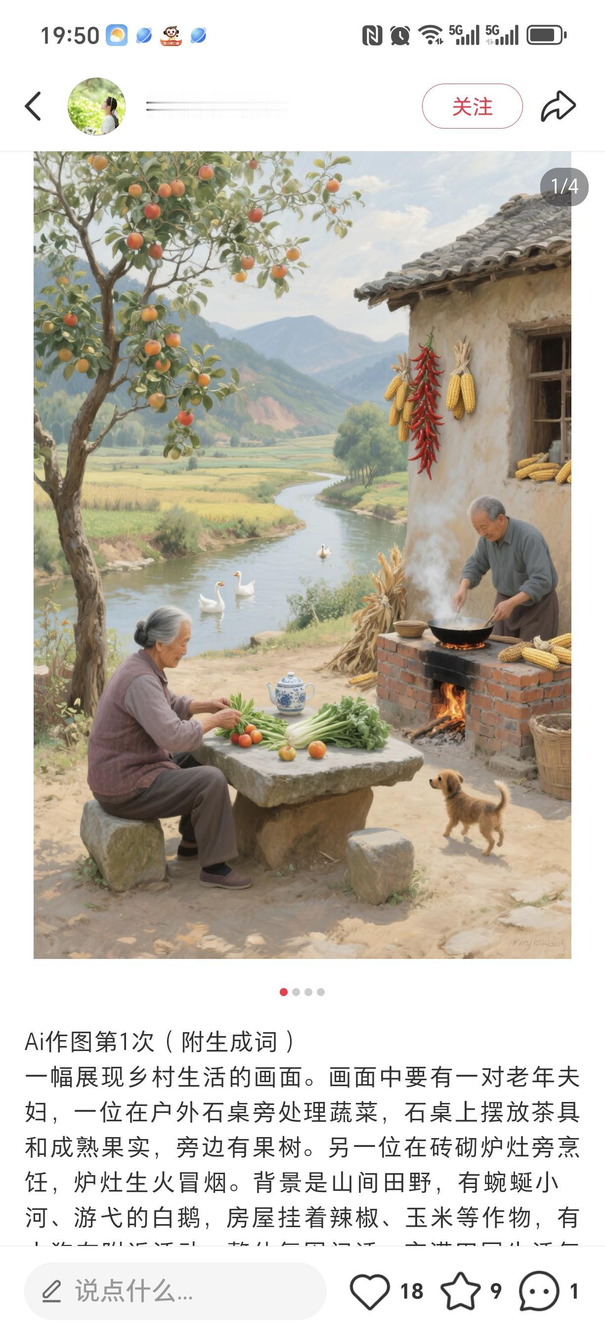 昨天回老家了，回去看年迈的父亲，唠了唠了家常t他跟我说隔壁的李叔找了个后老伴。他