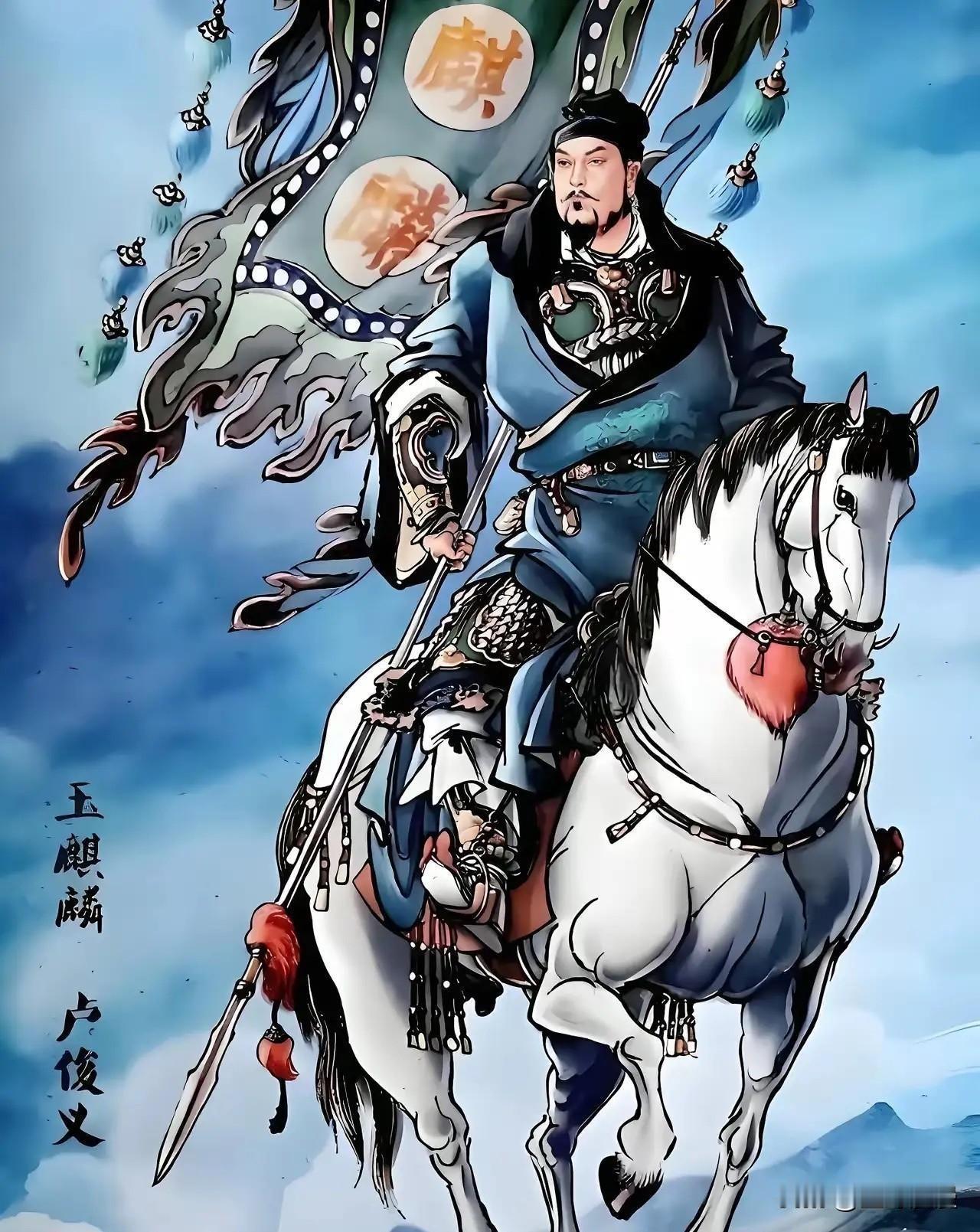 “李俊的离别，是背叛还是看破？”
征讨方腊刚结束，梁山好汉们接到朝廷班师回朝的旨