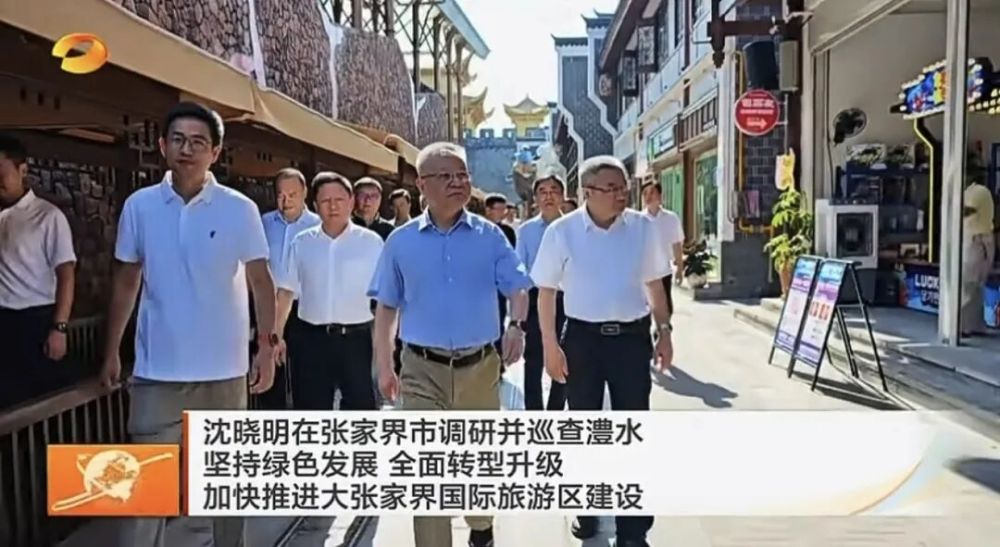 曾“日均卖票不足20张”的古城已重新开业，省委书记沿街察看情