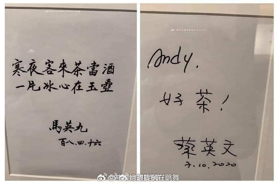 【#台湾中学教师怒批去中国化课纲#】去华夏化就是让炎黄子孙自断经脉，根都断了还能