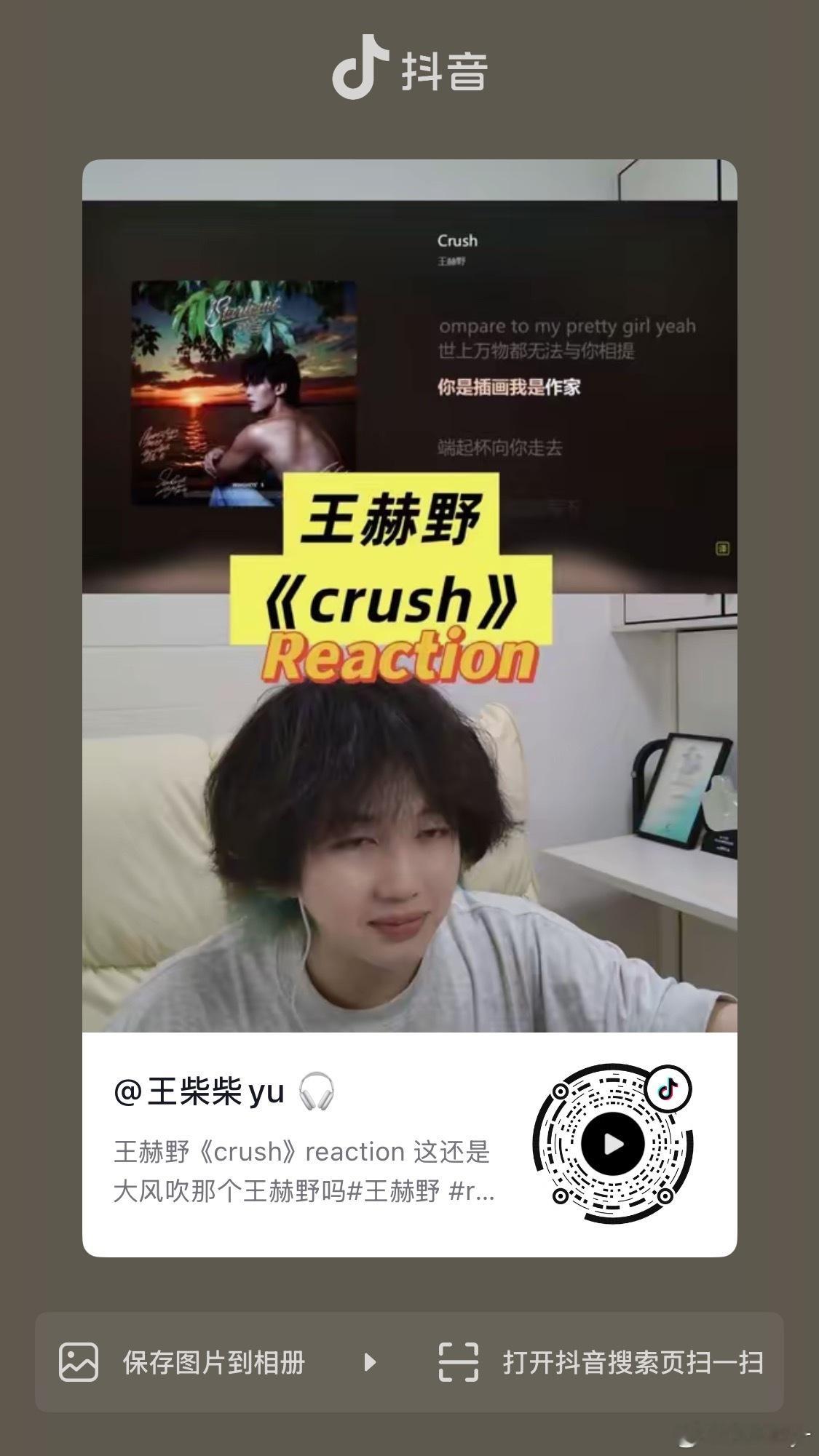 爱看 