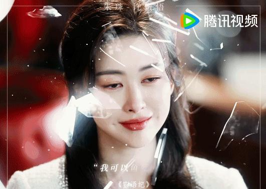 朱珠带着强女杀回来了朱珠新剧直面婚姻谎言与职场假面，演绎清醒独立的许蜜语，鹅能不