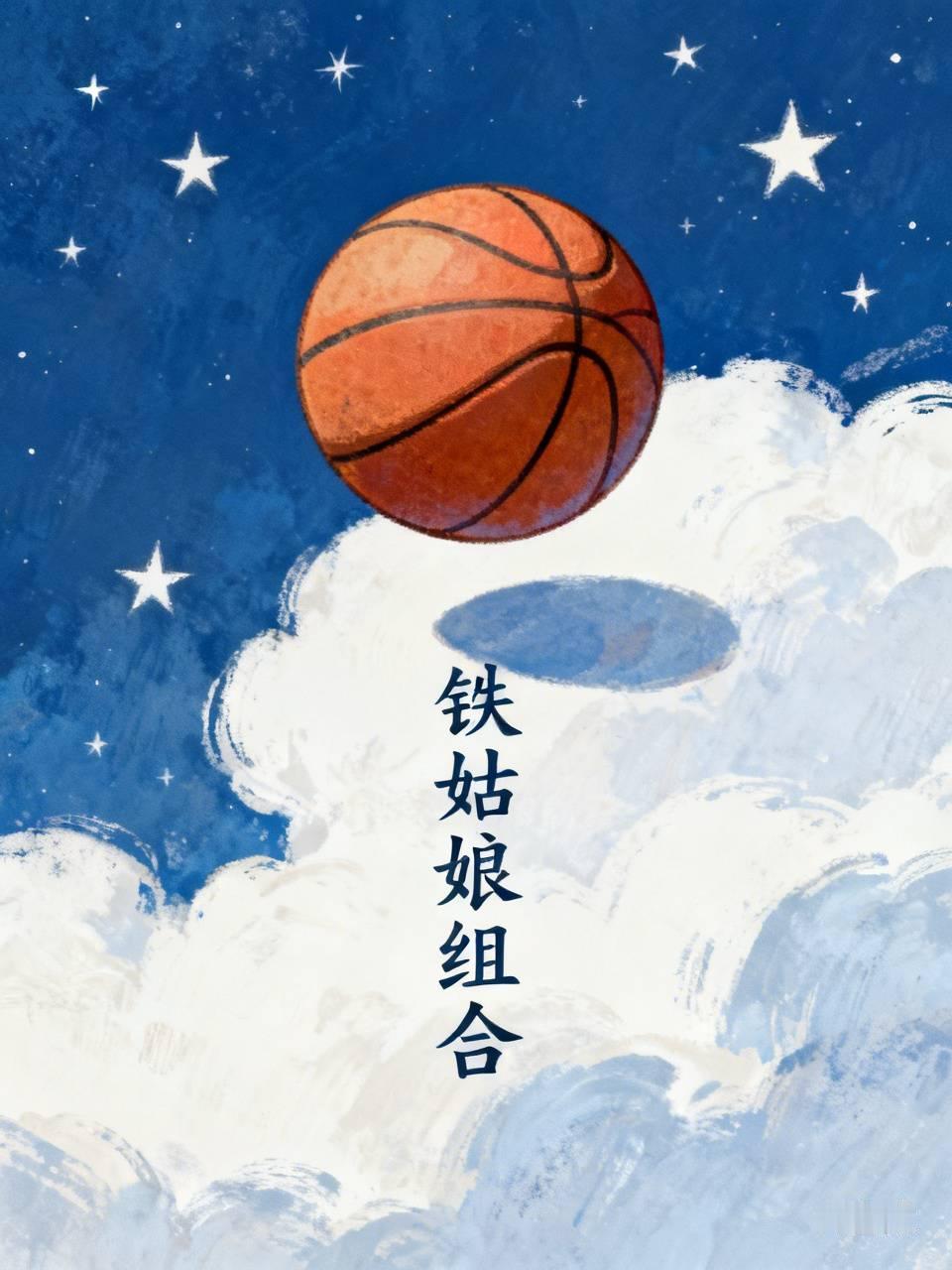 中国女篮，亚运会这样大型洲际比赛，创造了三分球13投0中的“人间奇迹”，让人无语