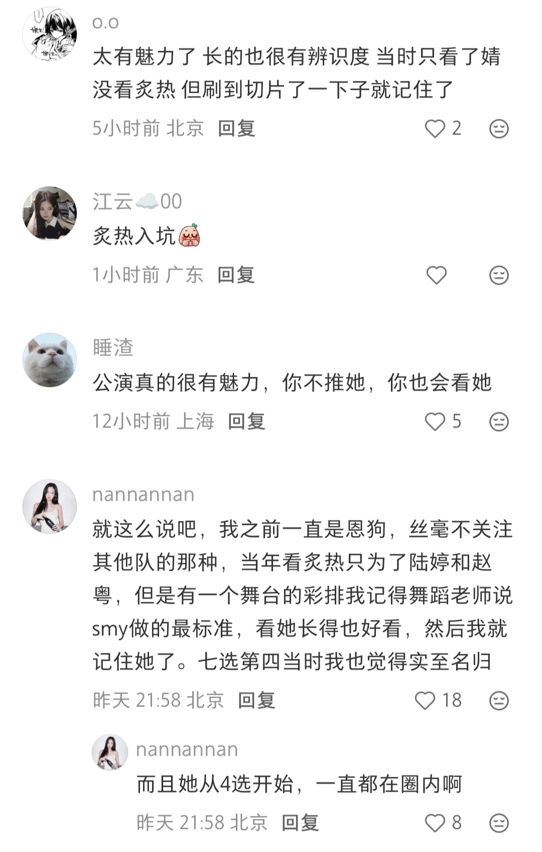 至今不知道老狼靠炙热那点零星镜头吸了多少粉 