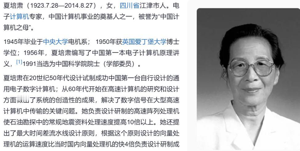 80年代出国留学的故事
1981年，李国杰（曙光公司创始人、中科院计算所院士）攻