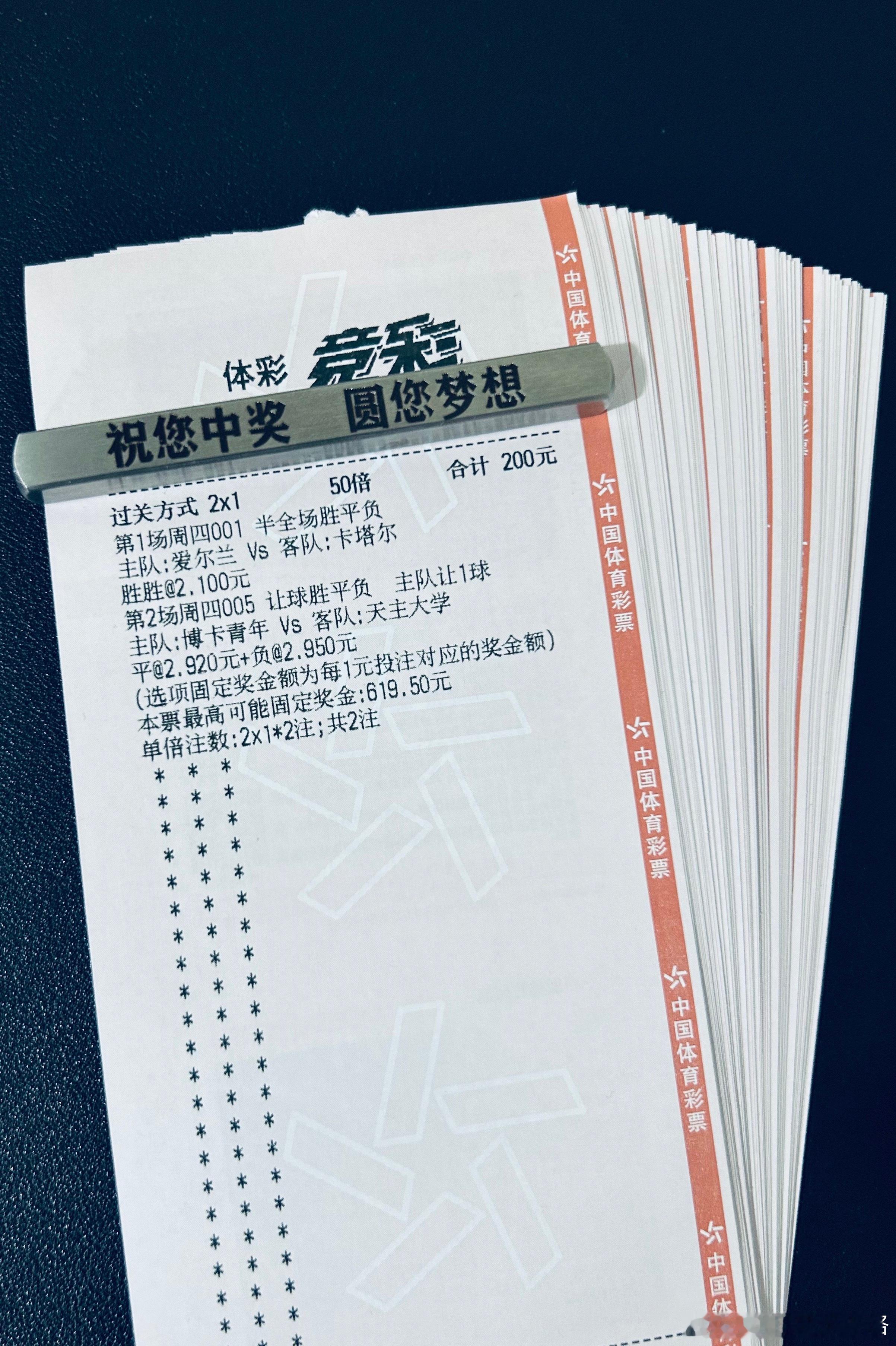 今天晚场核心方向，过错是暂时的遗憾，而错过是永远的遗憾，前行必有曙光，期待今晚好