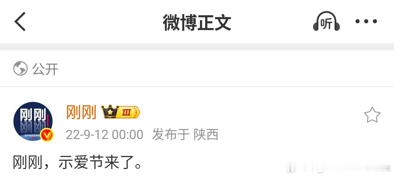 人家过示爱节南北过 恭喜[心] 节蒲熠星 郭文韬 ​​​