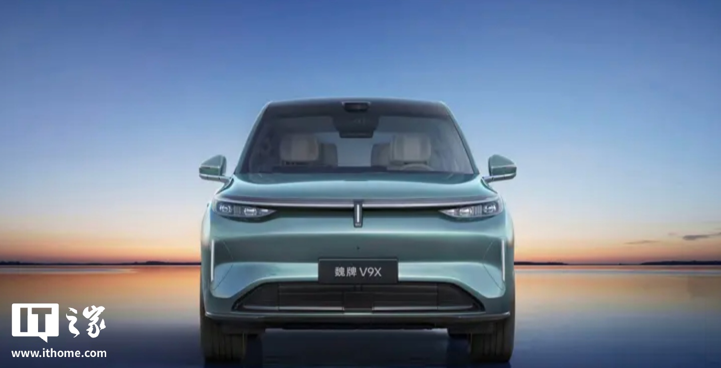 魏牌V9X标轴版车型官图公布，4月16日开启预售