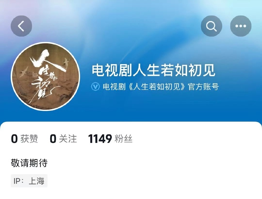人生若如初见明天要来吗？大赦天下了是吧[哆啦A梦吃惊] ​​​
