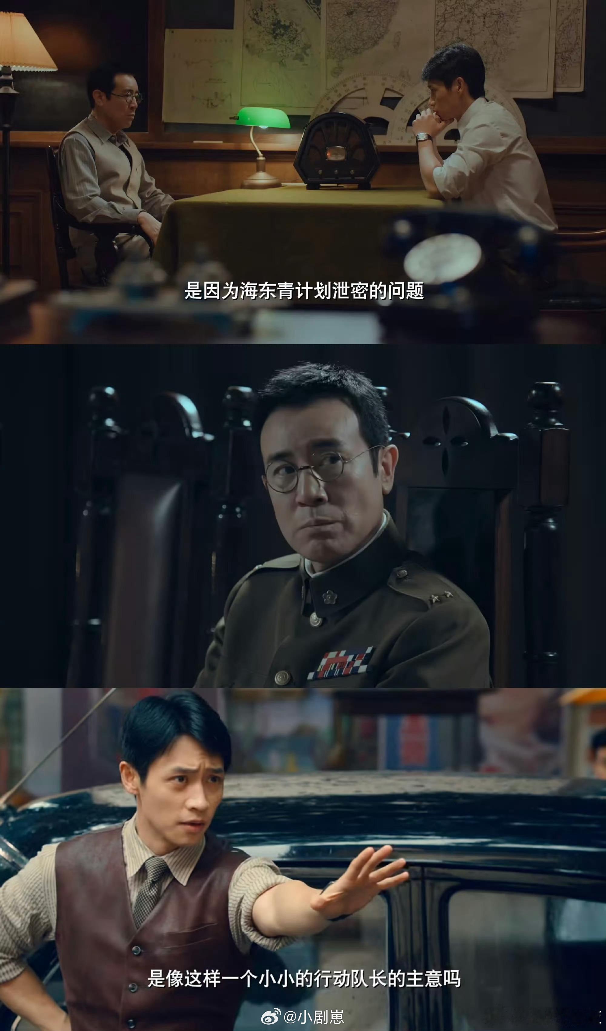 有这么权威的师徒进入内娱 于和伟魏晨新剧谍战师徒太能打！戏骨飙戏眼神全是戏，新人