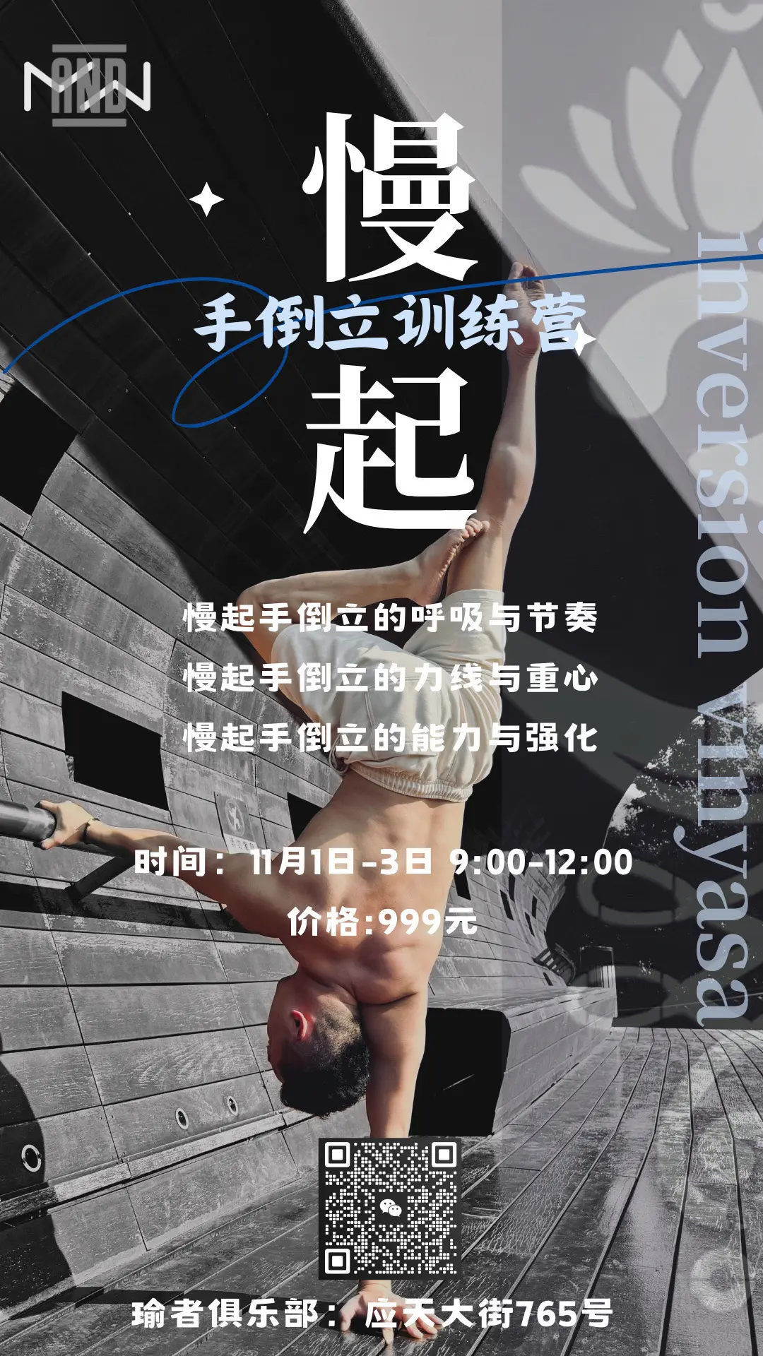 对自己狠一点才能让自己变得更好