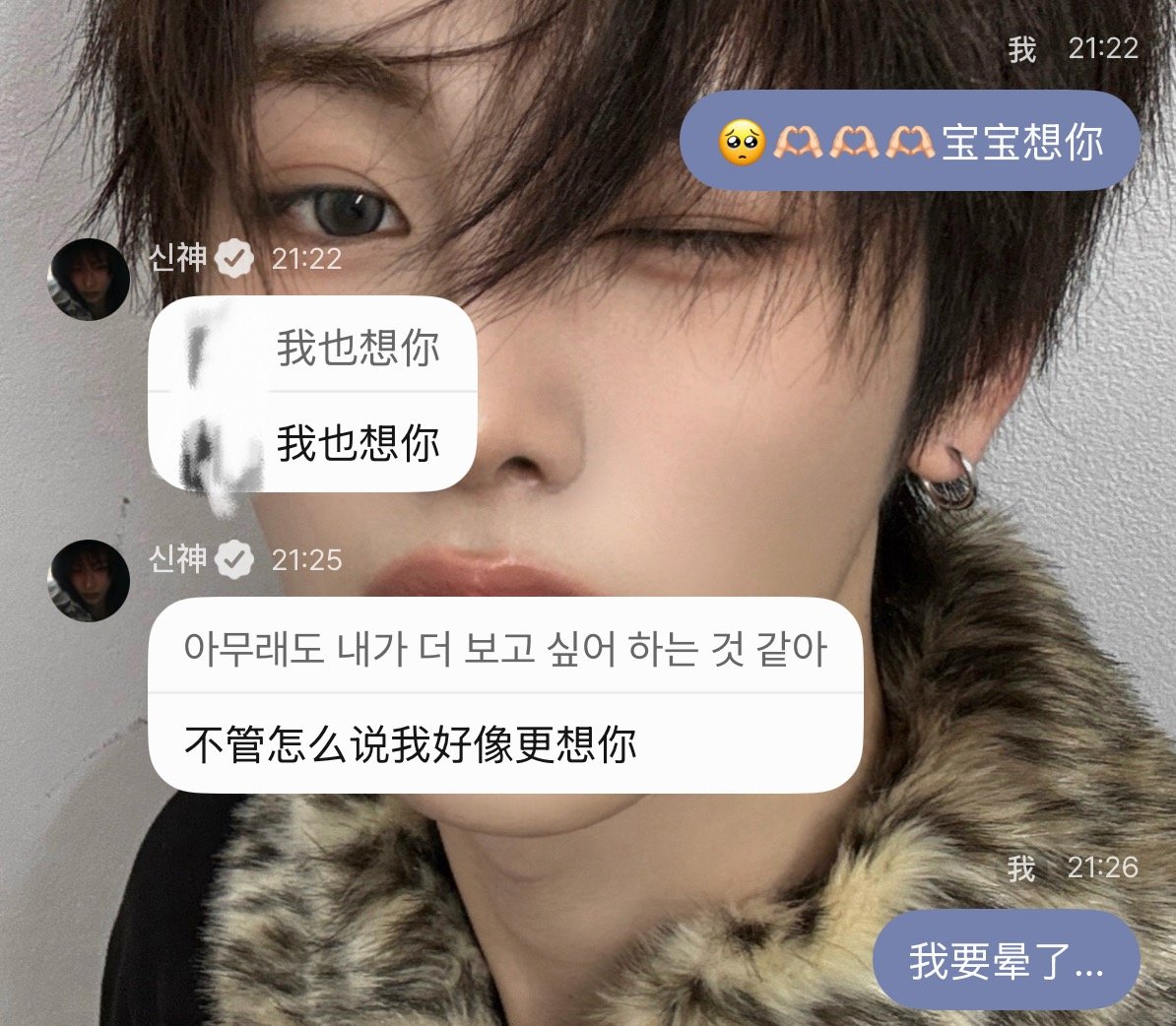 我特么真的被撩到了！ 