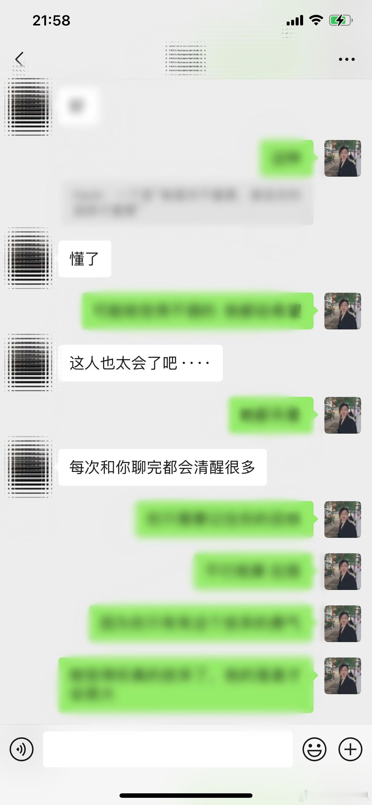 恋爱中最好的“套路”其实是真诚，真正站在对方的角度上去思考问题[可爱]#思思的恋