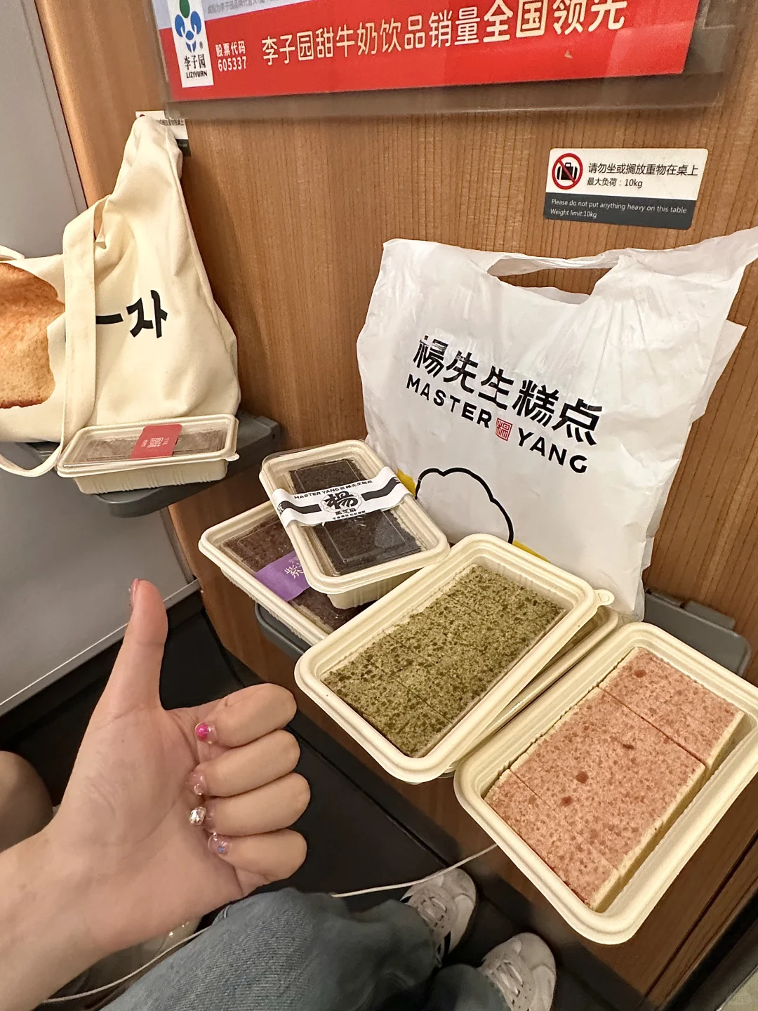 离开杭州前一定一定要打包带走的！！！😭😭😭