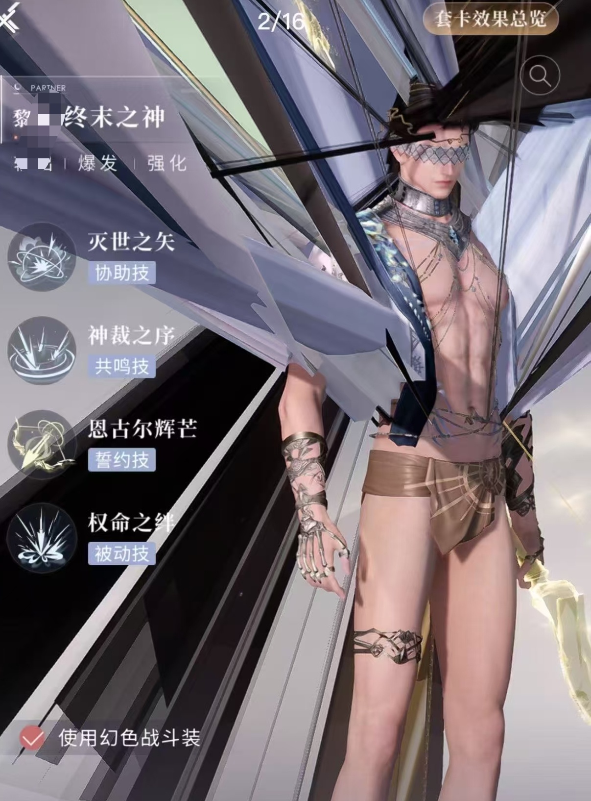 小日子相扑牛 
