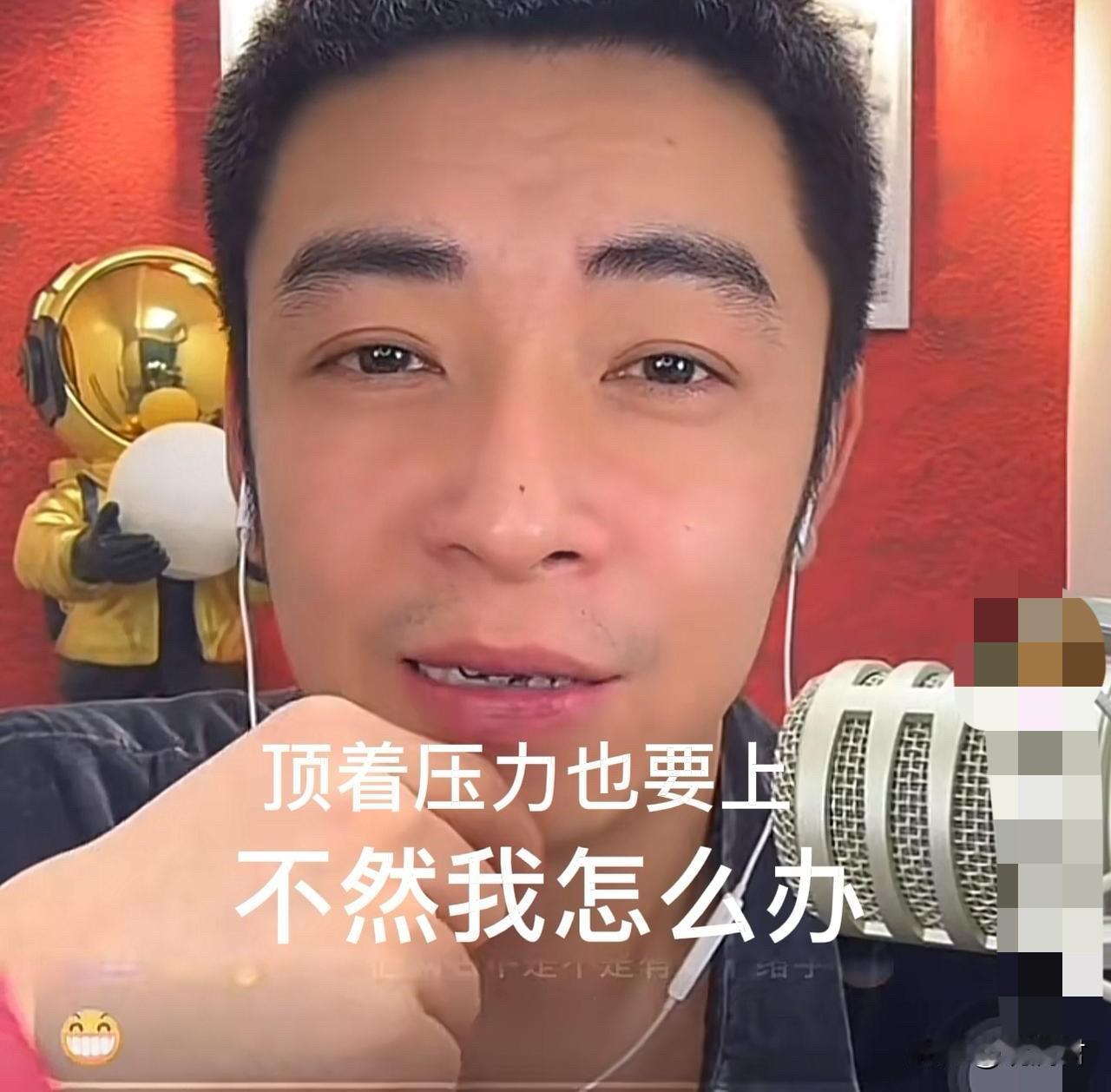 马品同再也回不到从前。
说起马品同的直播间，复播后少了生活的烟火气，每天都在练心