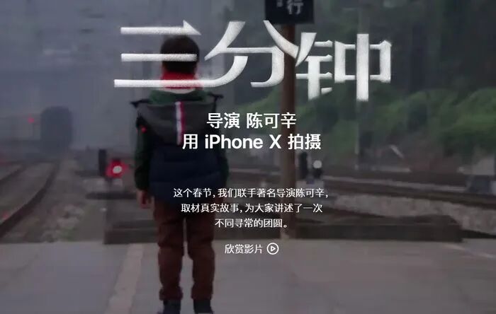 镜头背后的较量：从iPhone影像演进，看手机摄影路线分野