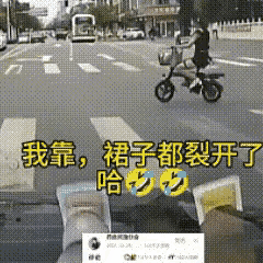 没有大碍！
明明是一场很惨烈的车祸现场，不去怜悯受伤的美女，反而去关心裙子裂开了