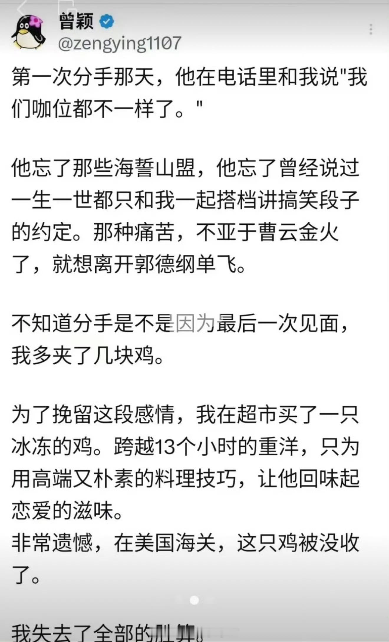 没点文采都上不了网、xswl ​​​