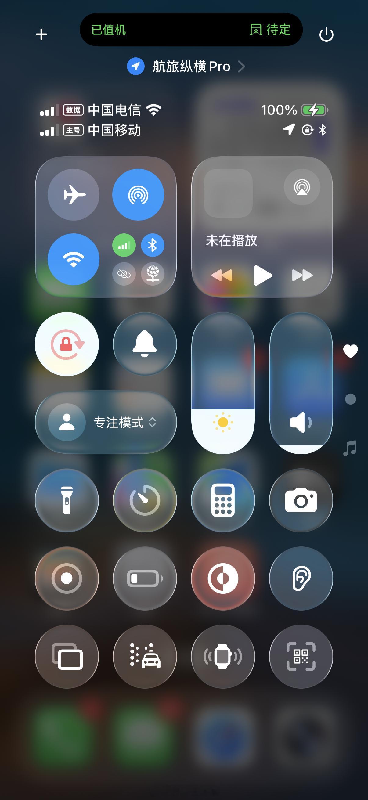 iOS26 丑iOS26 Beta1版本大家都吐槽看不清消息，现在正式版这块处处