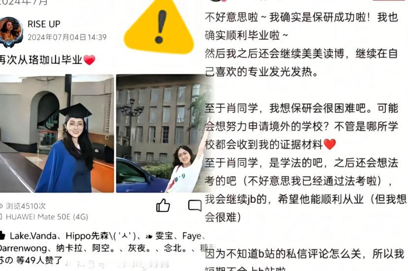 武汉大学这波操作真是让人惊掉下巴。早先明确跟肖同学家长说

处分无法撤销，这态度