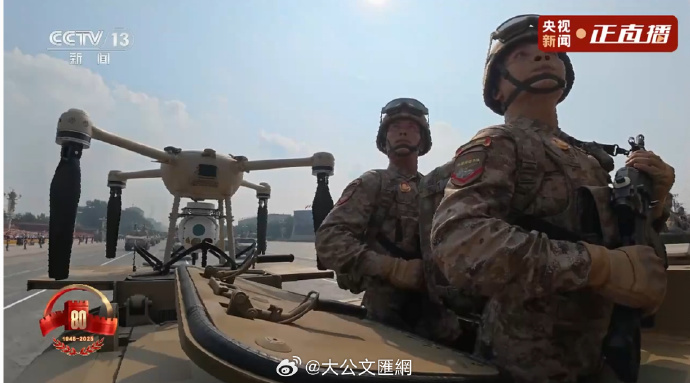 【阅兵式无人机引网友关注，这是啥？】9月3日上午，纪念中国人民抗日战争暨世界反法