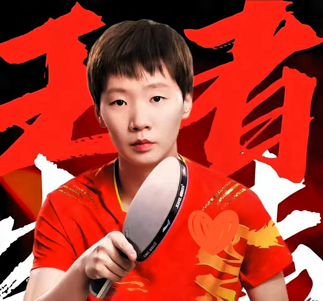 奖金刚到账，还没热乎呢，
王曼昱转手就给散出去了。
 
12月14日WTT香港总